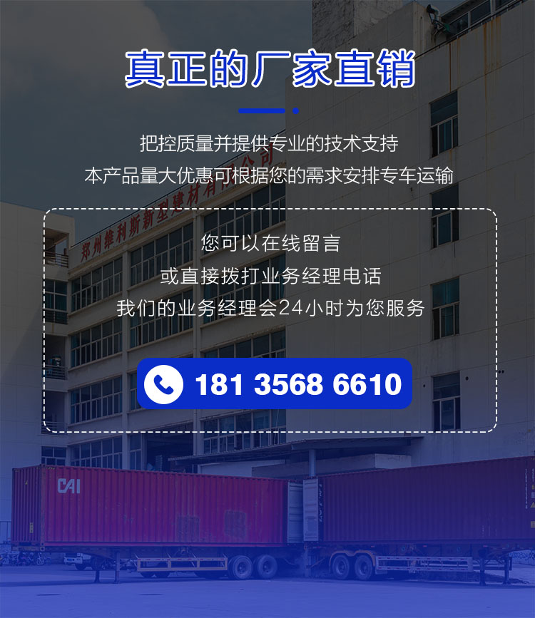 環(huán)氧樹(shù)脂砂漿